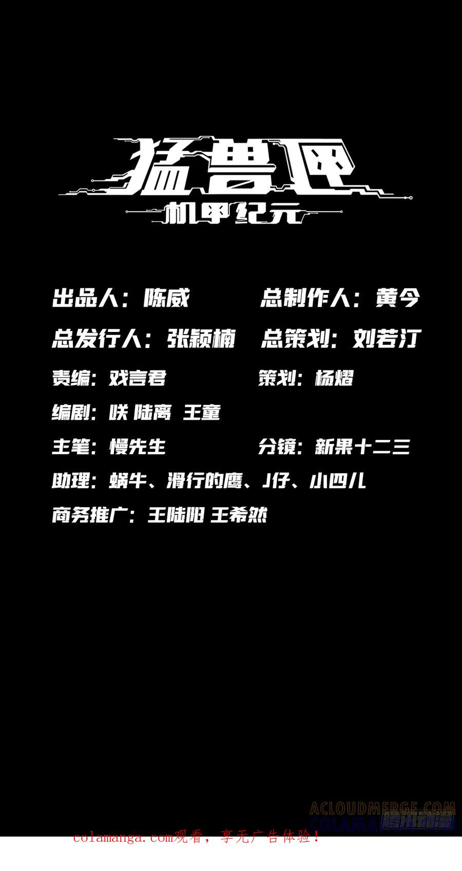 056 歌声抚人心 第1页