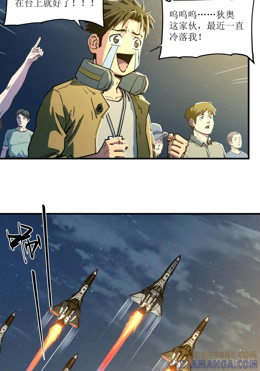 056 歌声抚人心 第3页