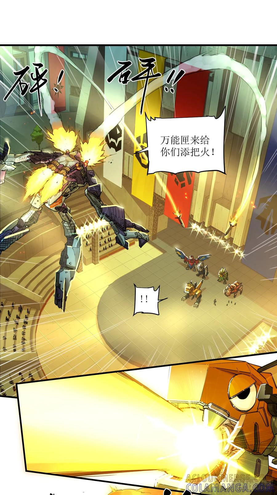 056 歌声抚人心 第5页