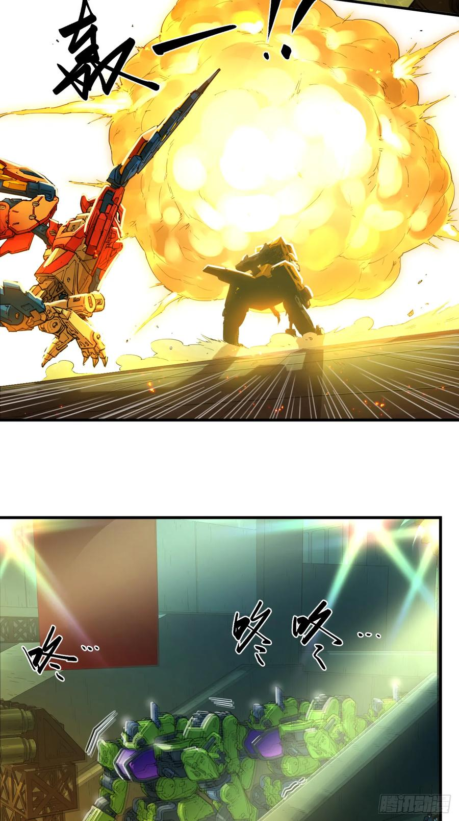 056 歌声抚人心 第6页