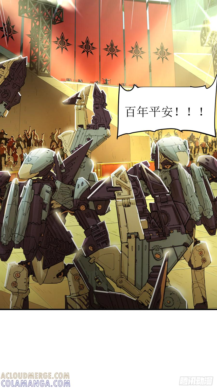 056 歌声抚人心 第21页