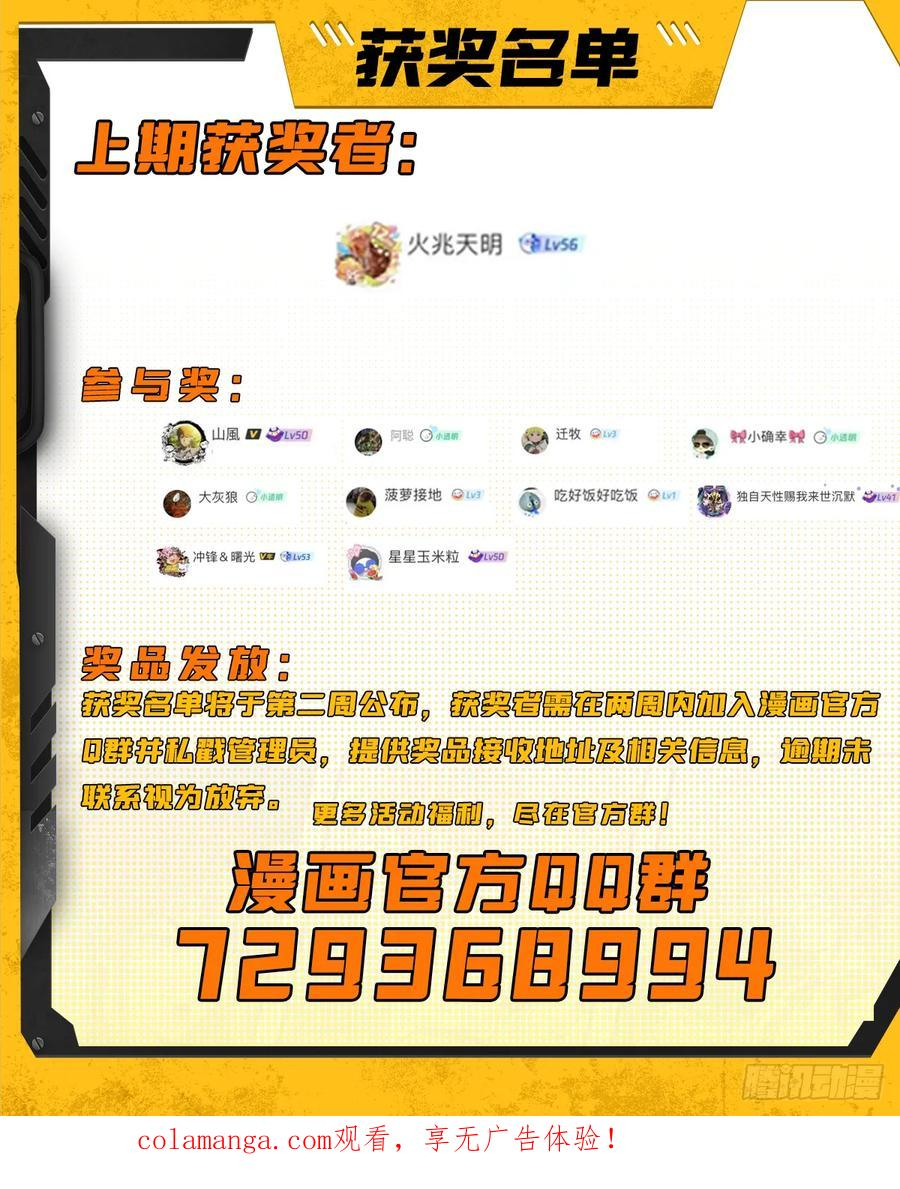 056 歌声抚人心 第26页