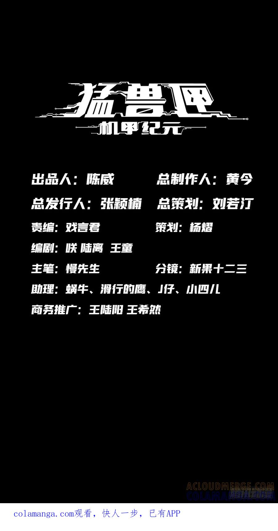 057 天空之争 第1页