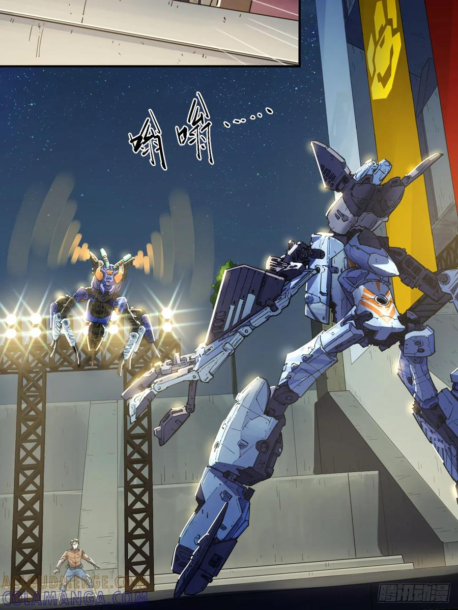 057 天空之争 第3页