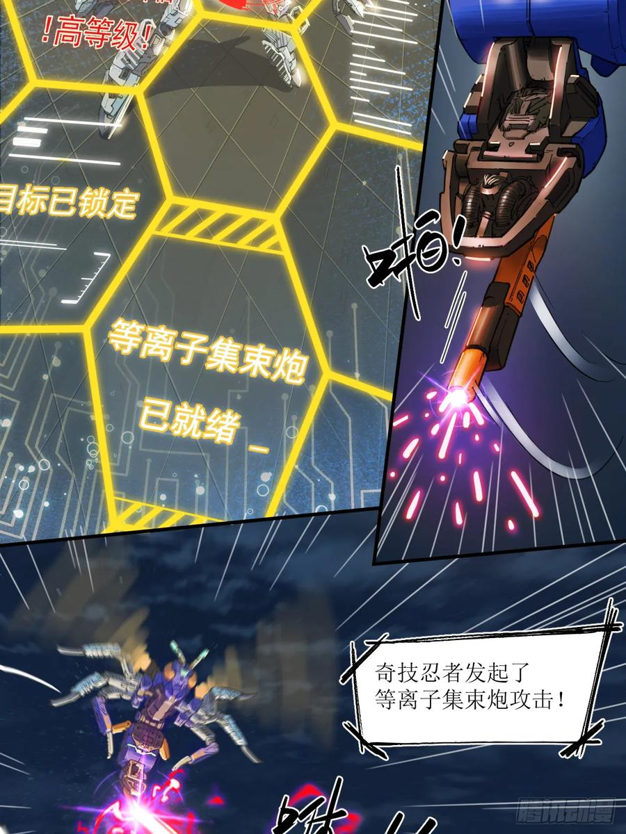 057 天空之争 第6页