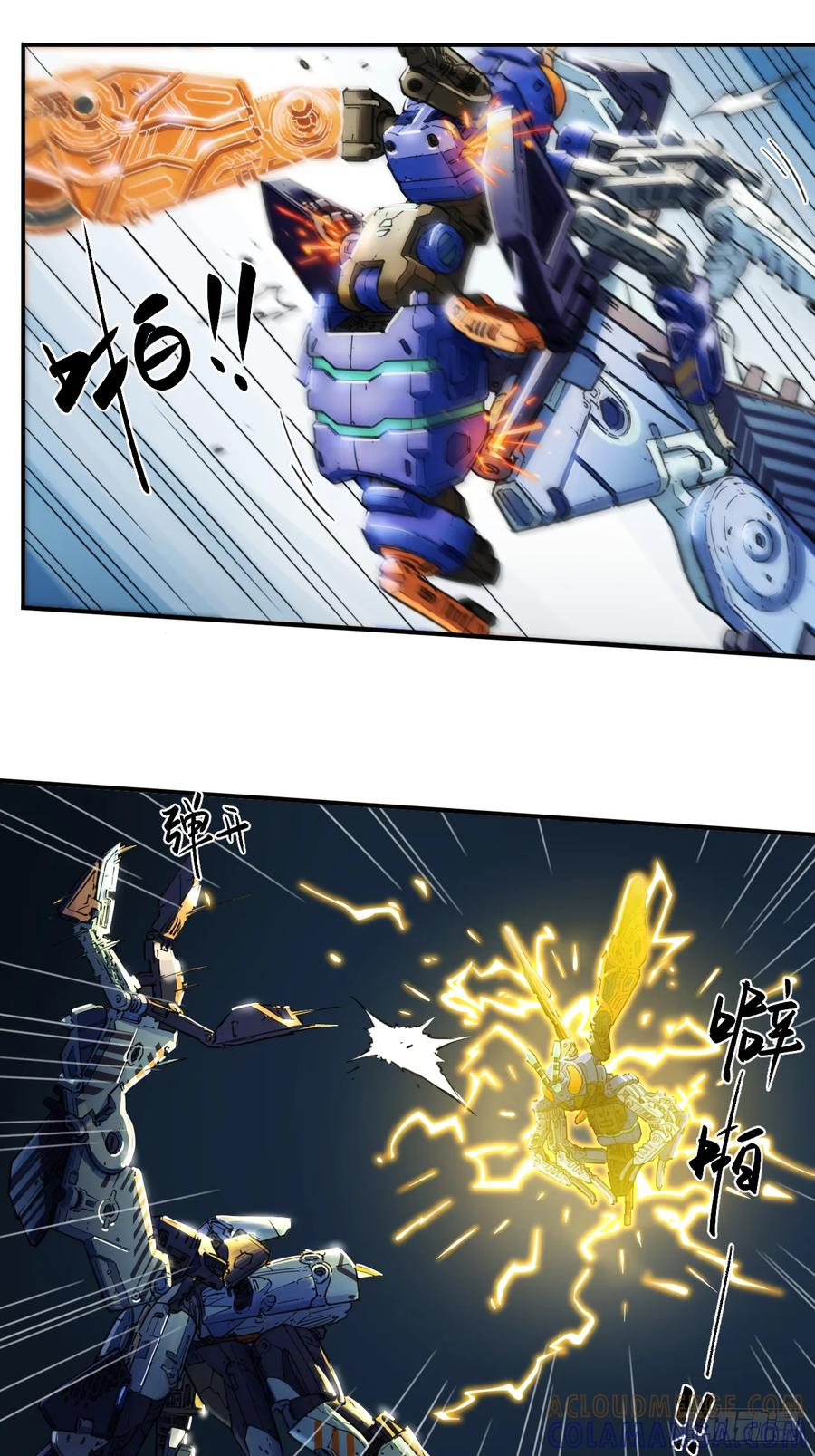 057 天空之争 第9页