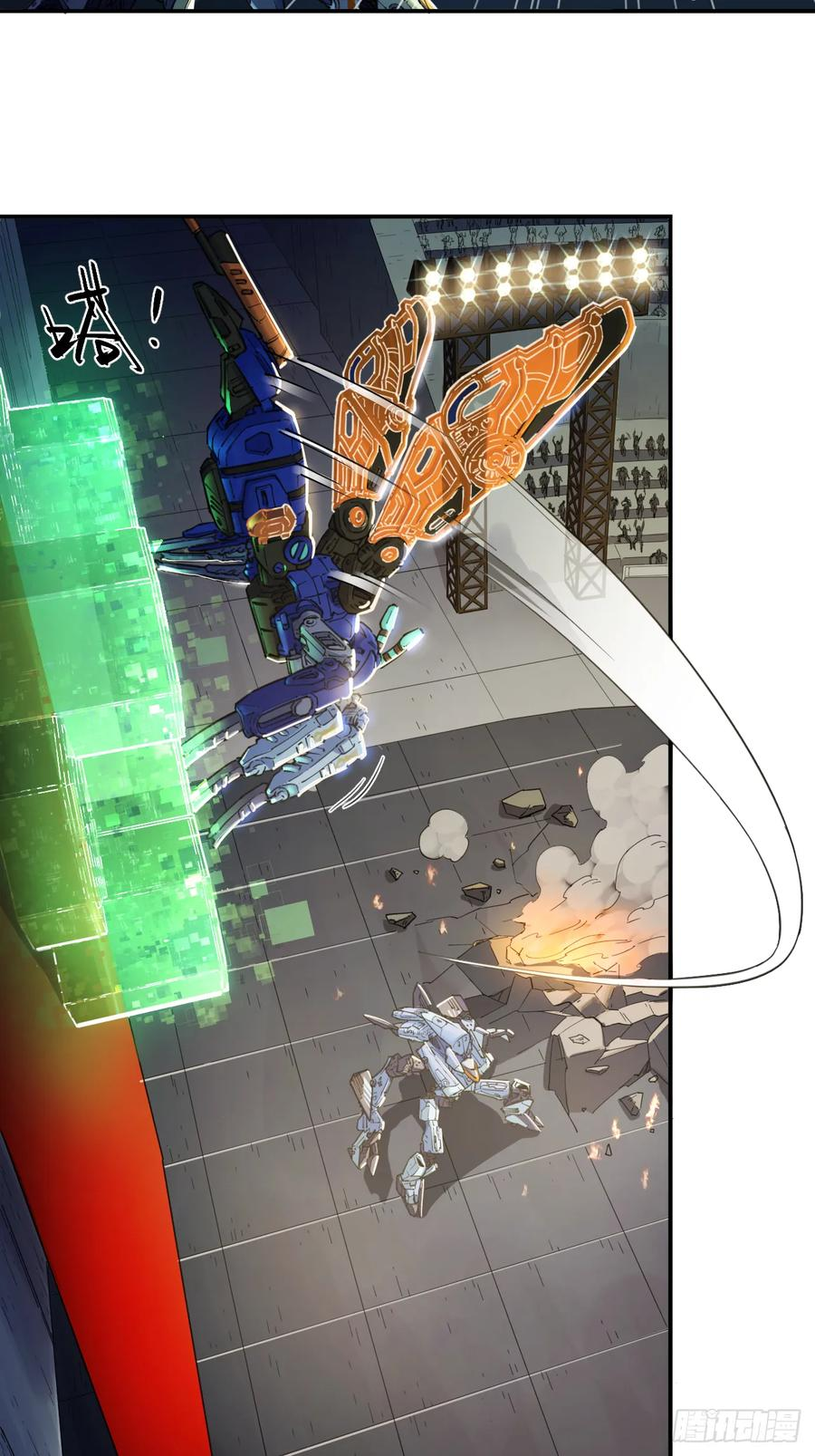 057 天空之争 第10页