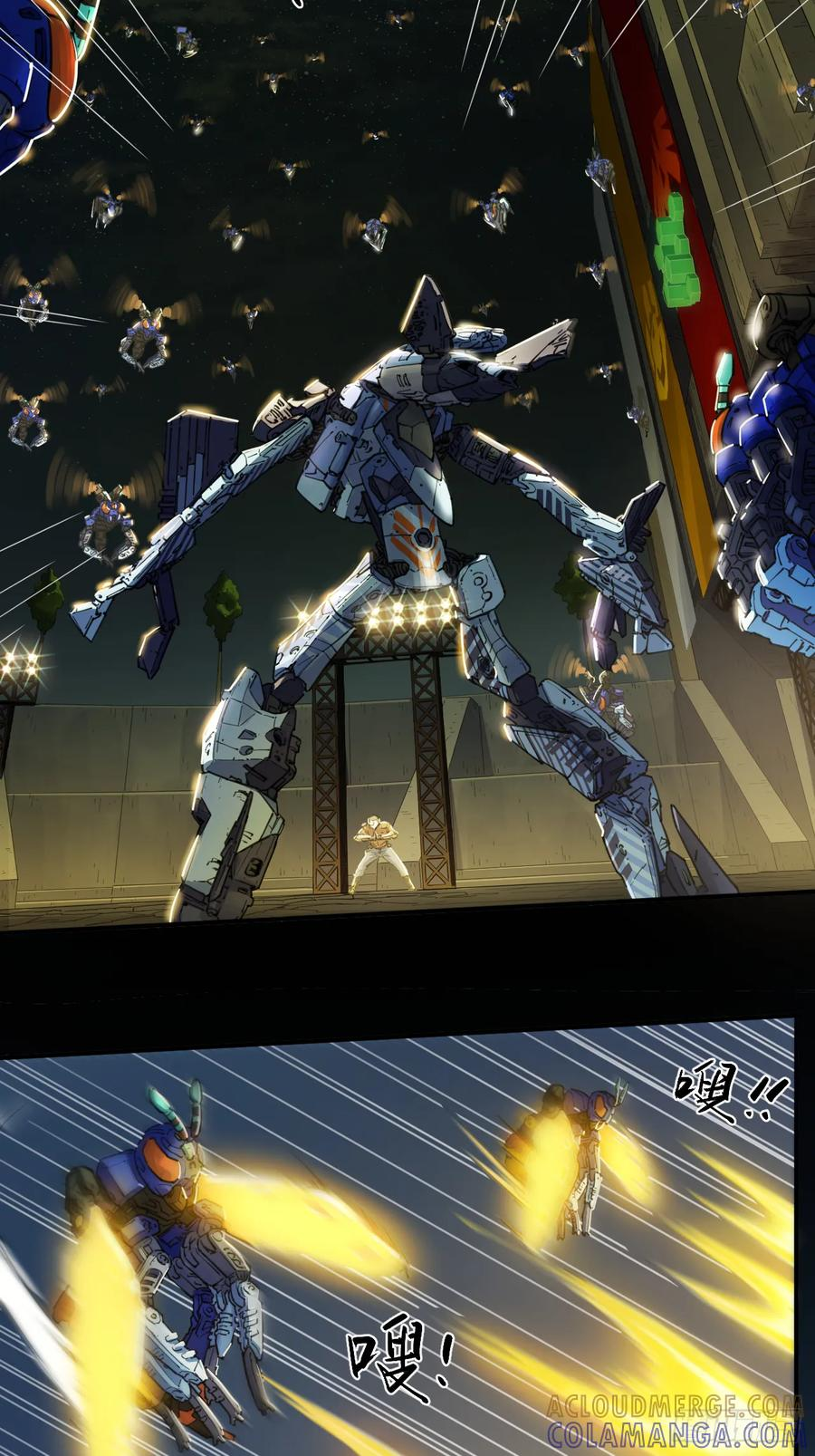 057 天空之争 第13页