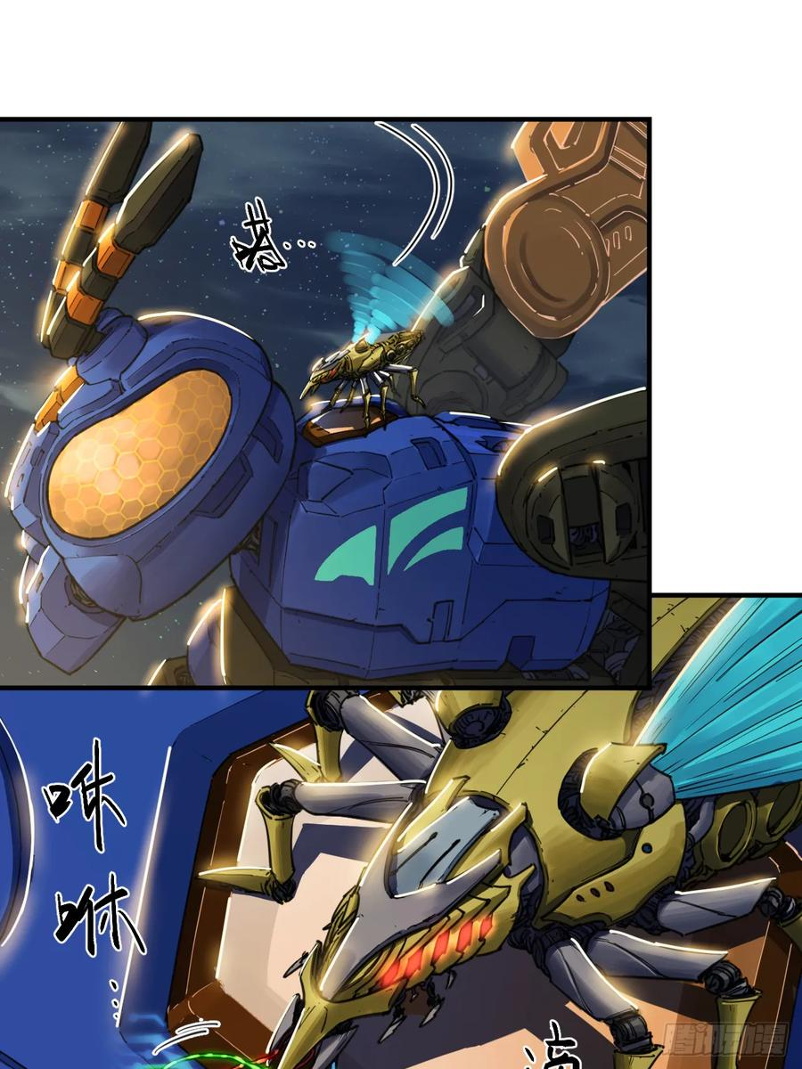 057 天空之争 第16页