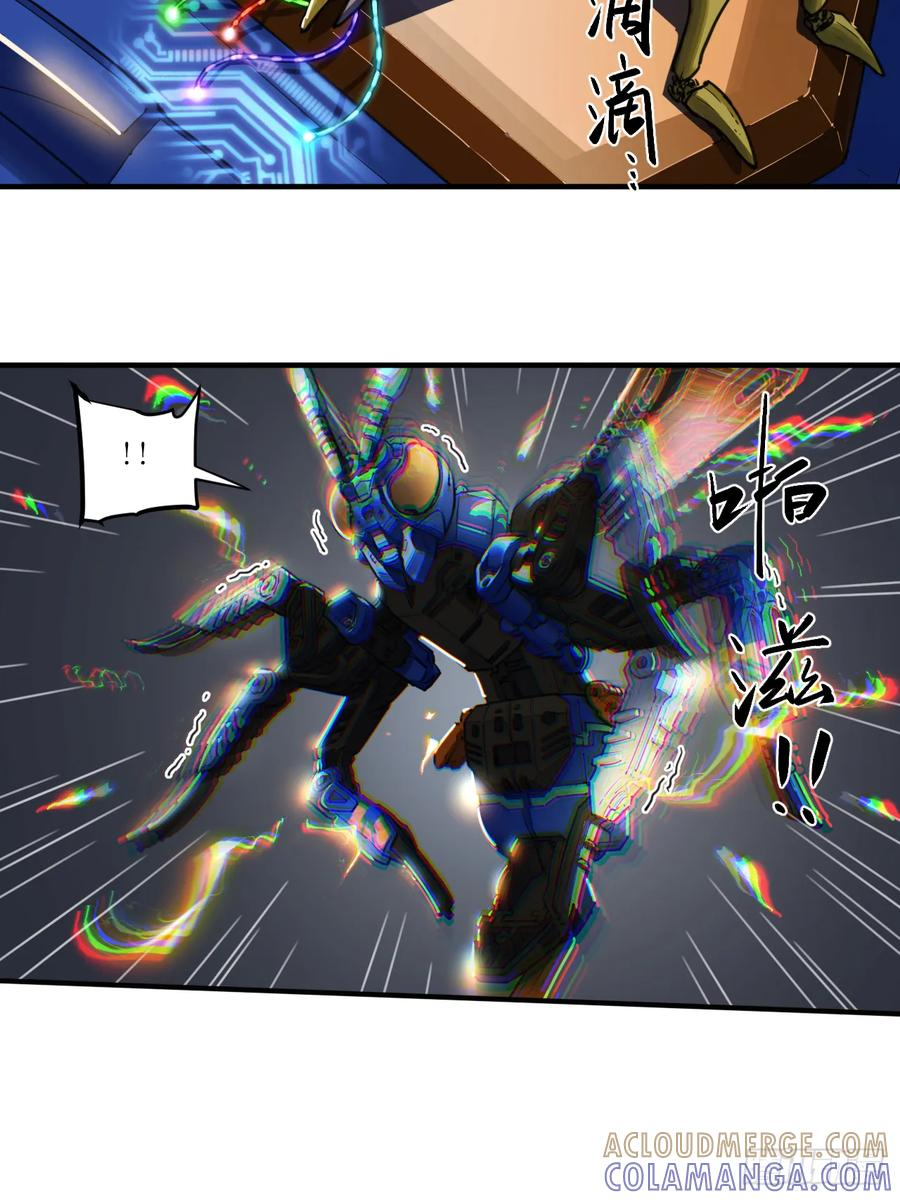 057 天空之争 第17页