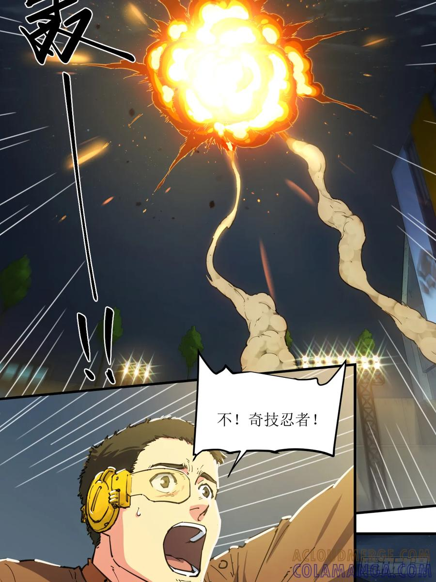 057 天空之争 第21页