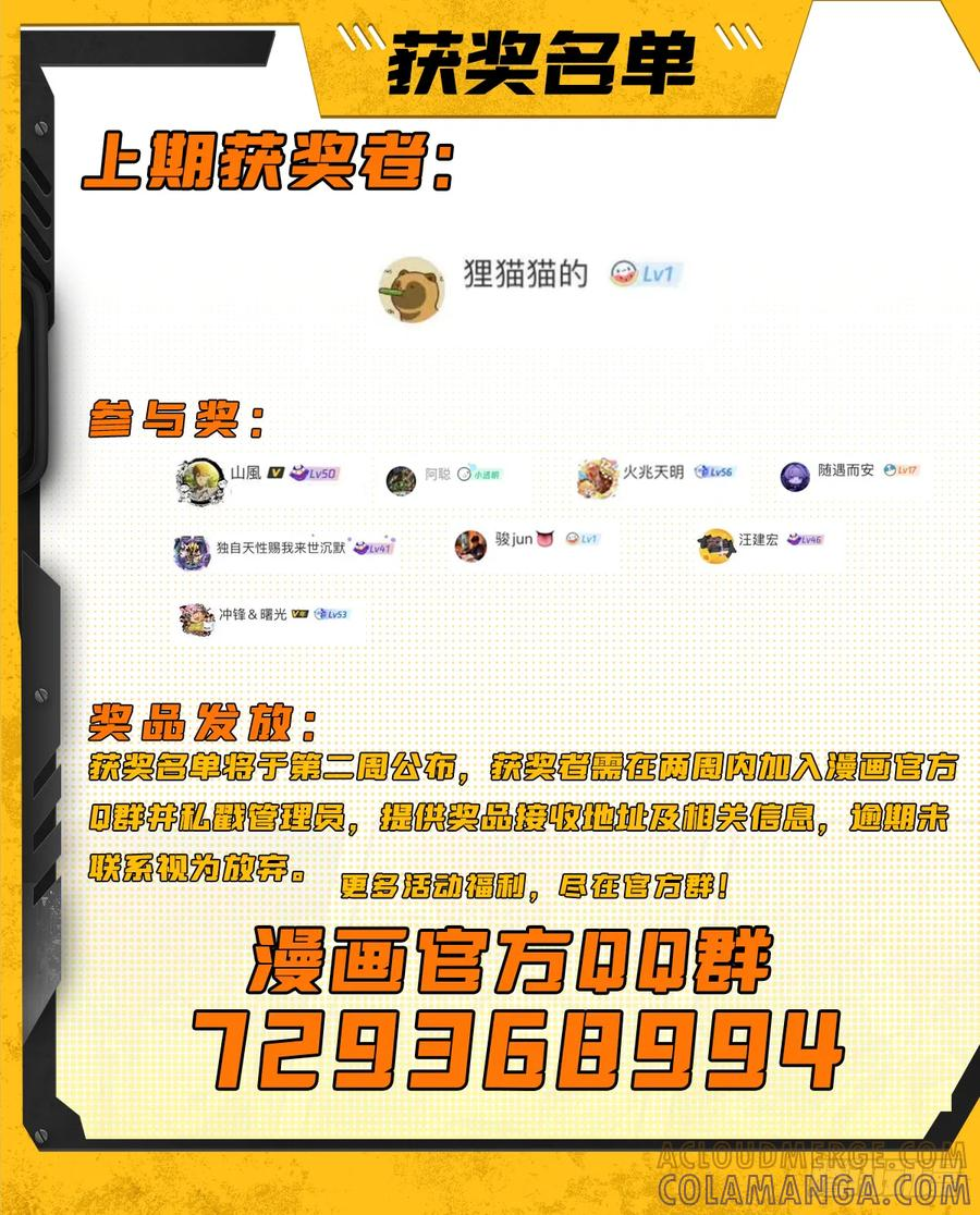 057 天空之争 第41页