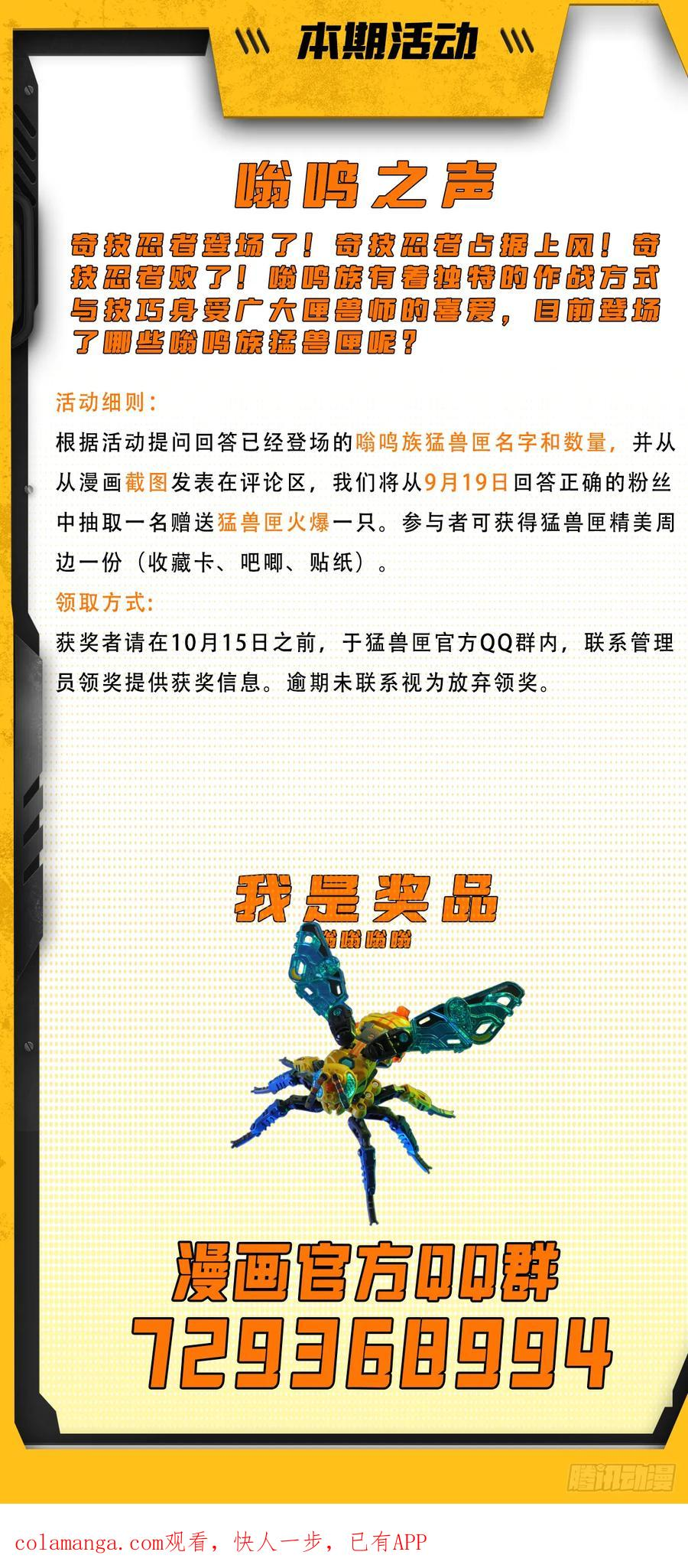 057 天空之争 第42页