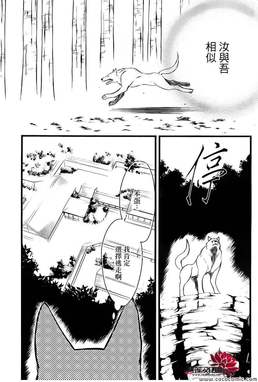 第47话 第19页