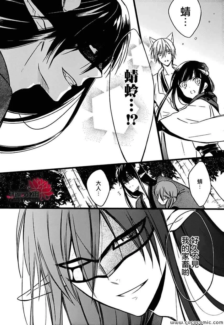 第45话 第13页