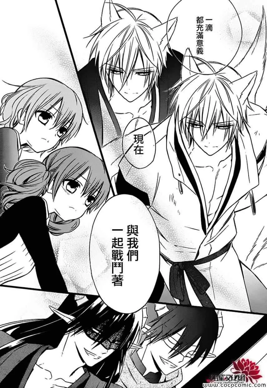 第45话 第29页