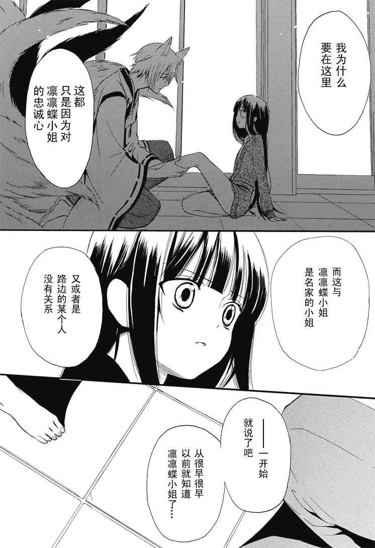 第1话 第56页