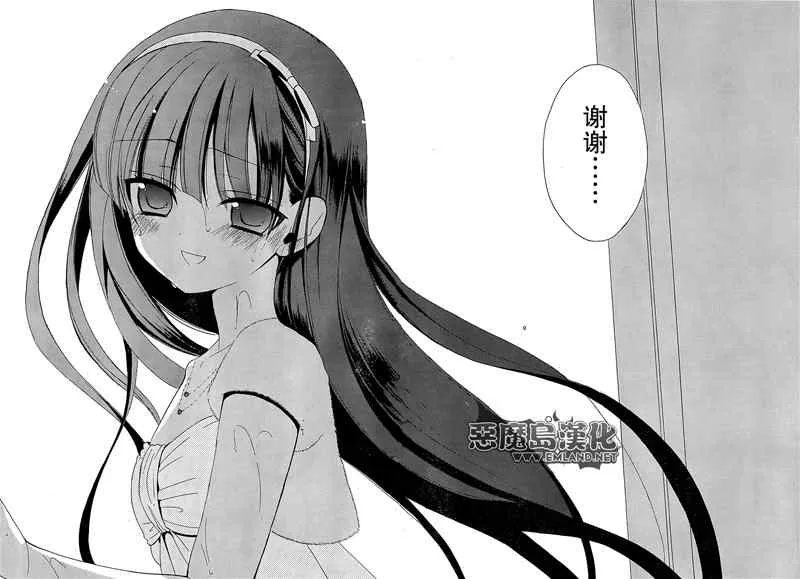 第3话 第37页