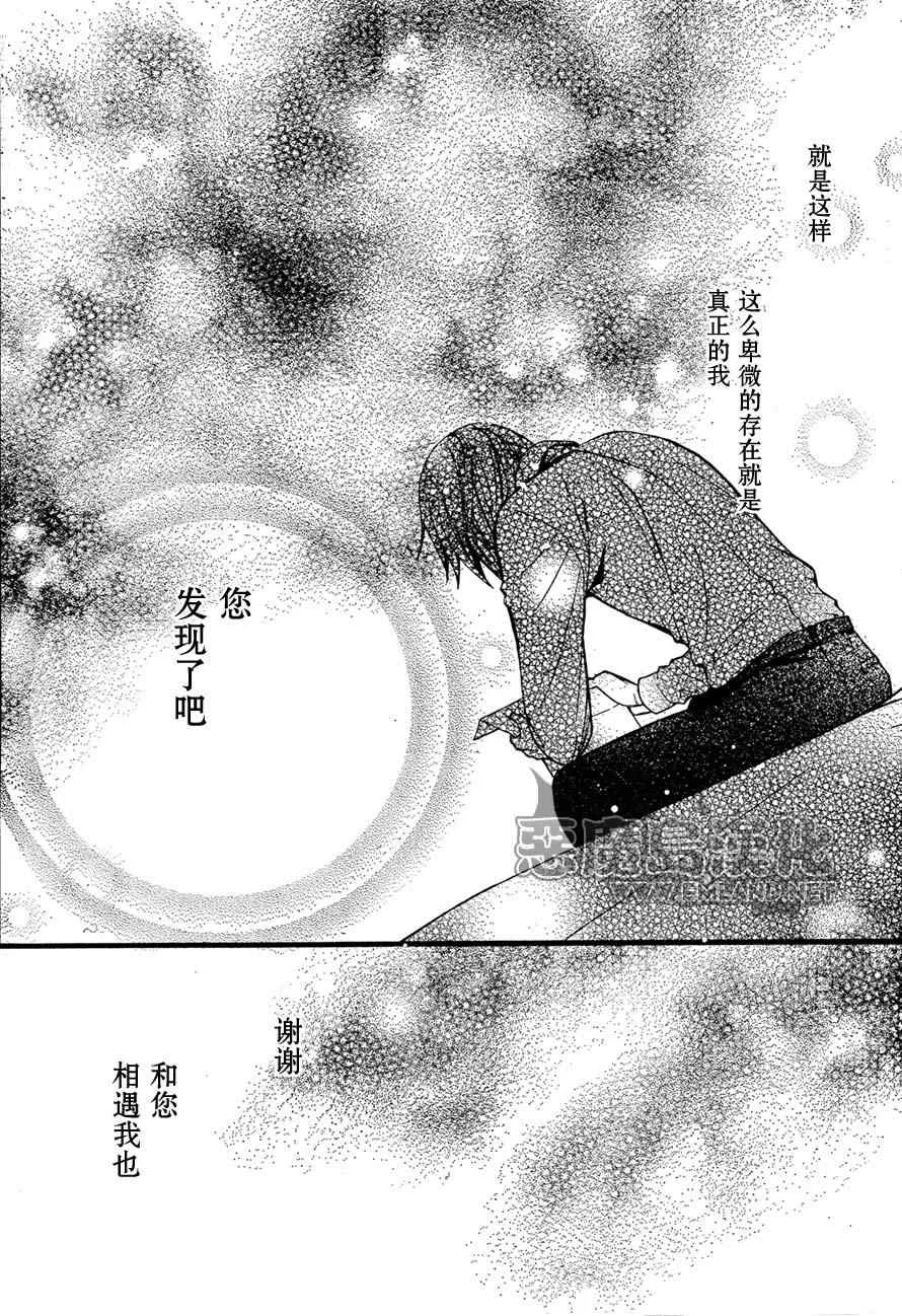 第8话 第30页