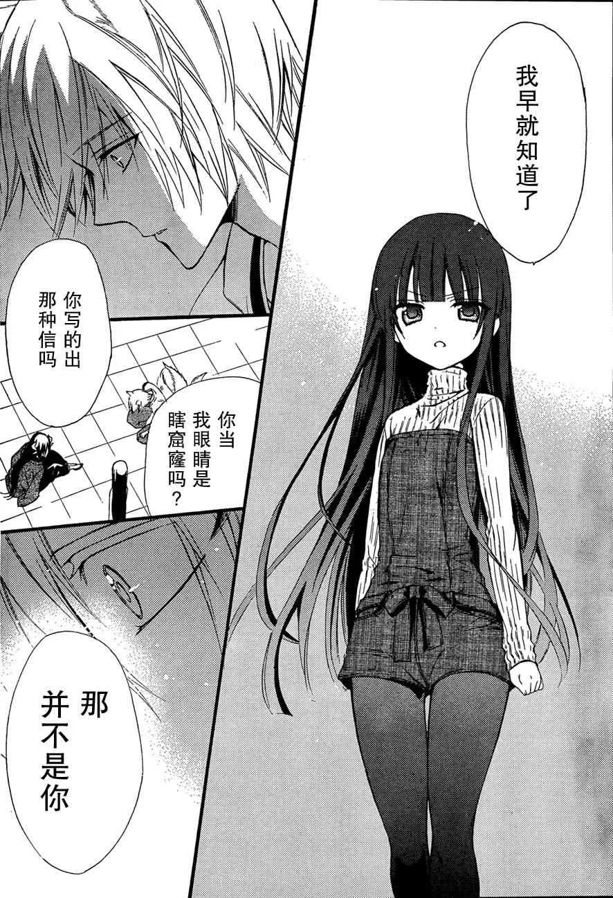 第8话 第35页