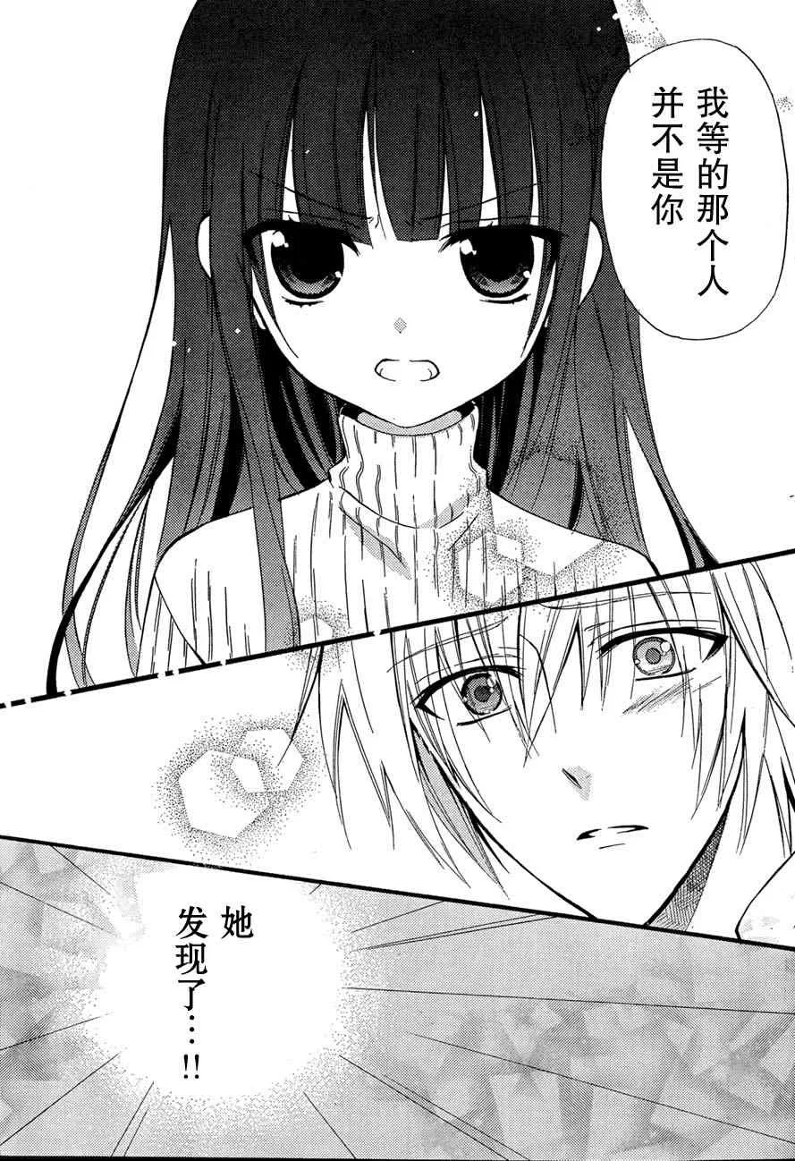 第8话 第36页