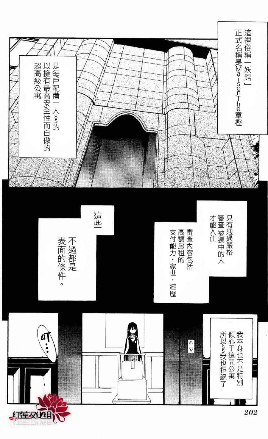 第18话 第44页