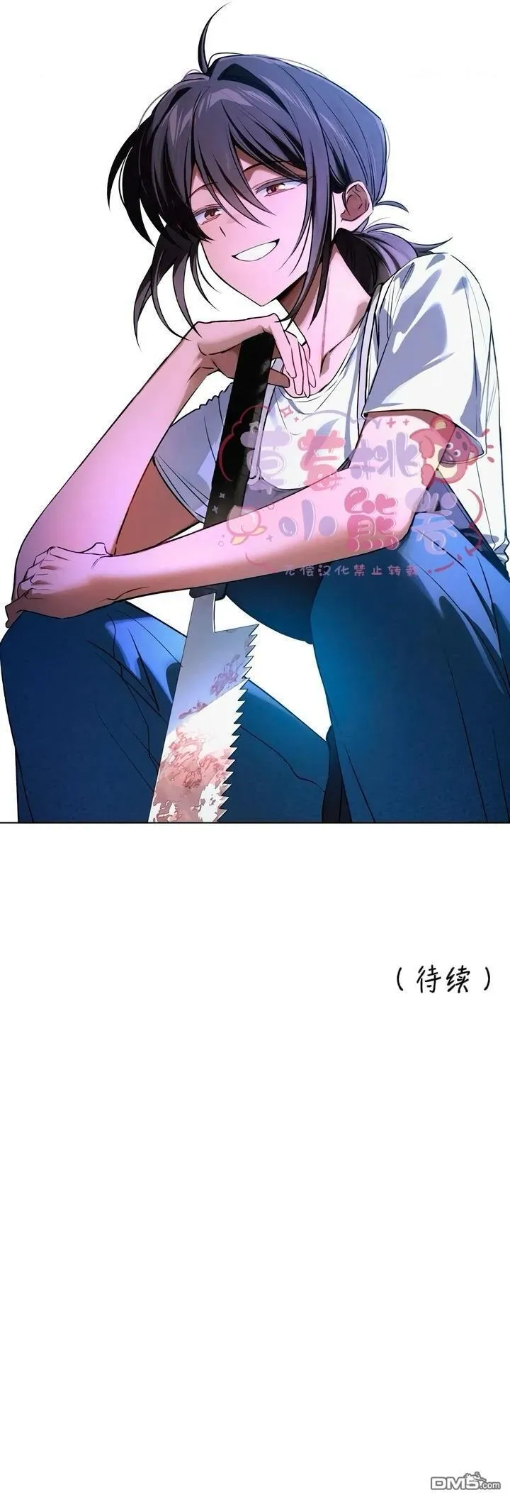 第1话 第10页