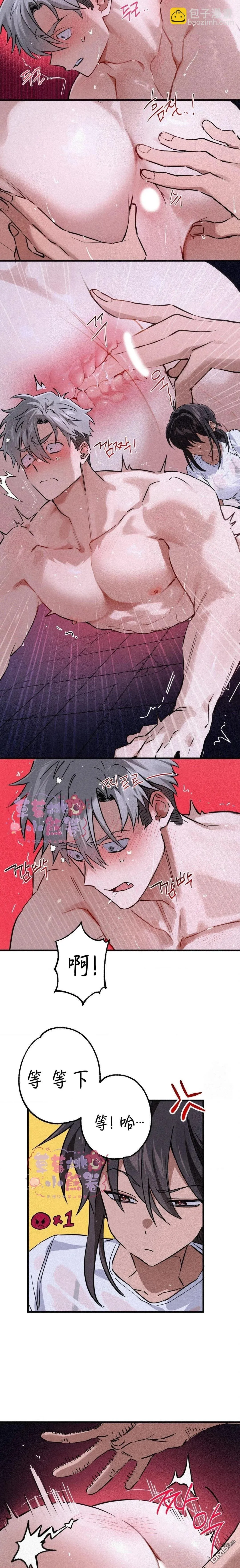第4话 第4页