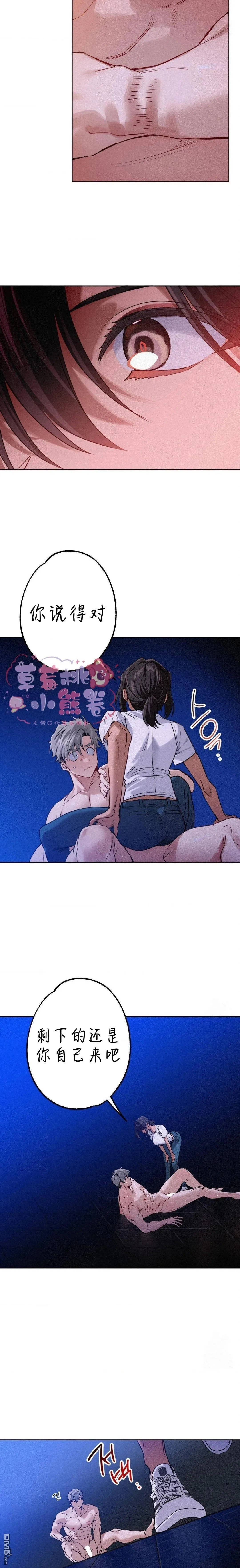 第4话 第18页