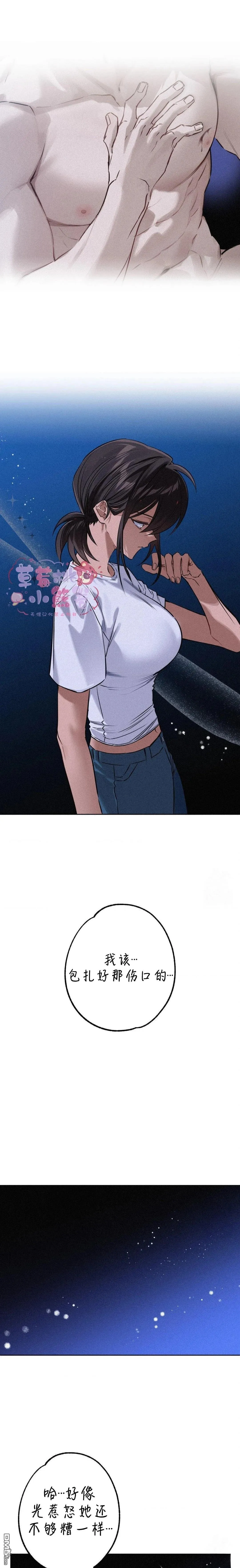 第4话 第24页