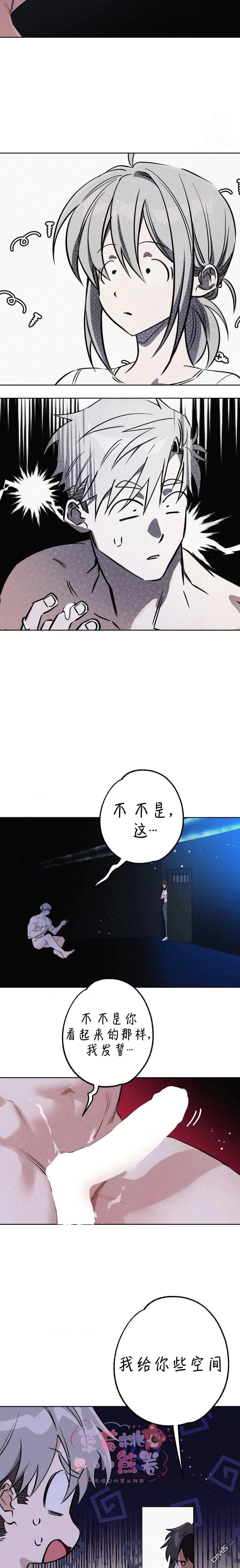 第4话 第26页