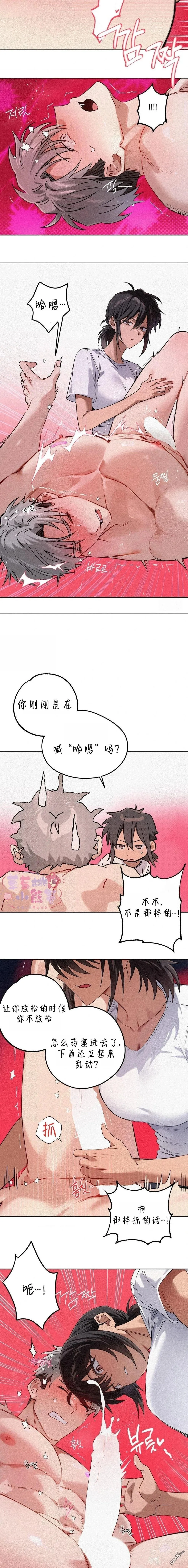 第5话 第11页
