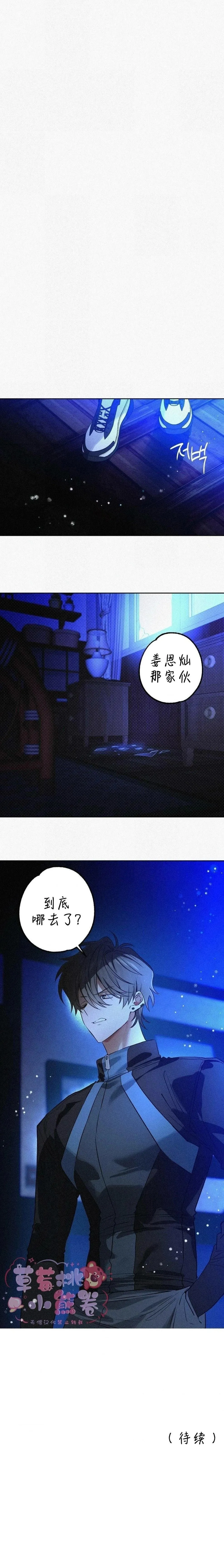 第5话 第15页