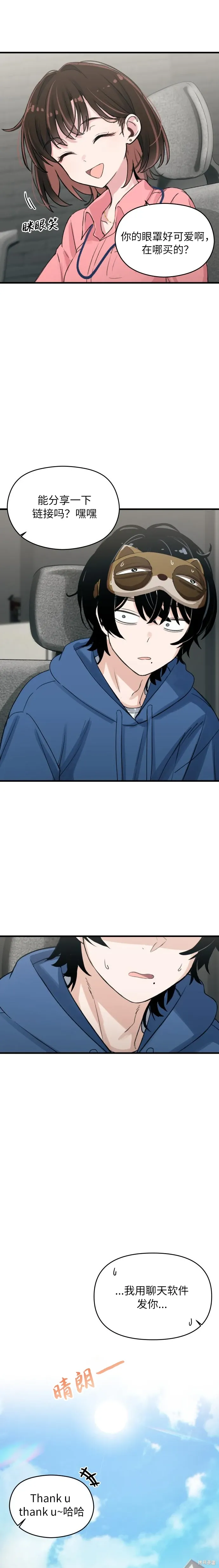 第1话 第26页