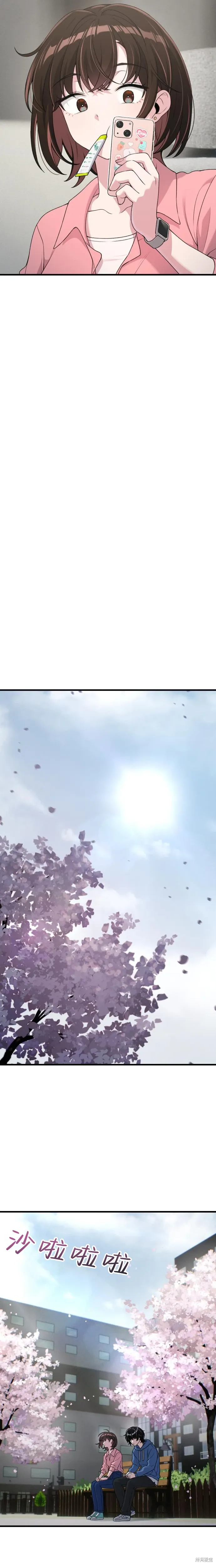 第5话 第18页