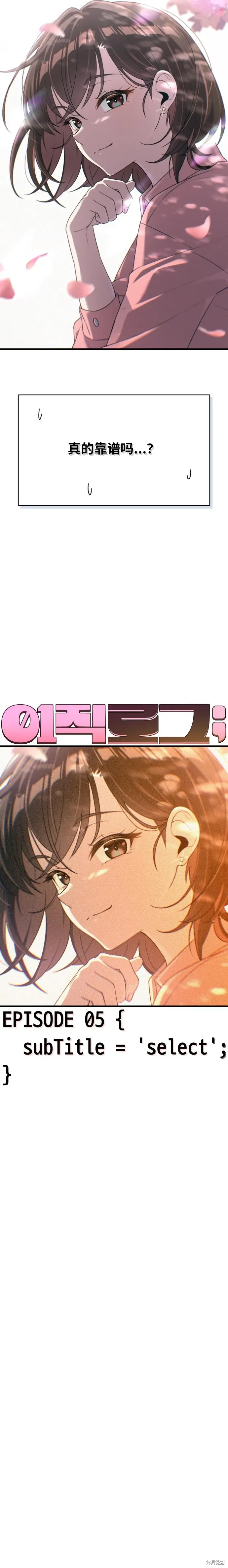 第5话 第26页