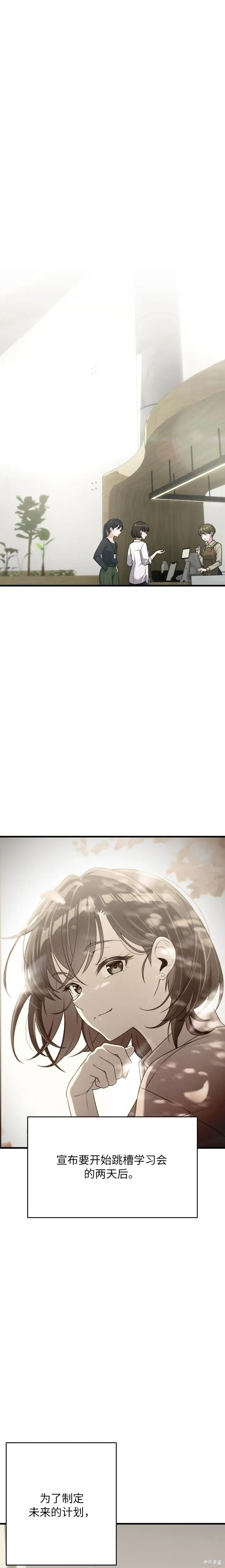 第6话 第1页