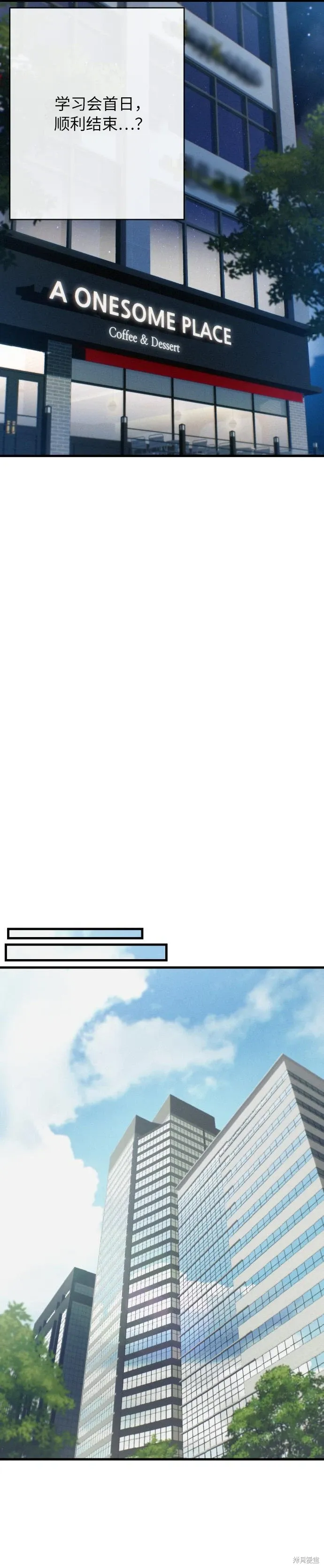 第9话 第23页