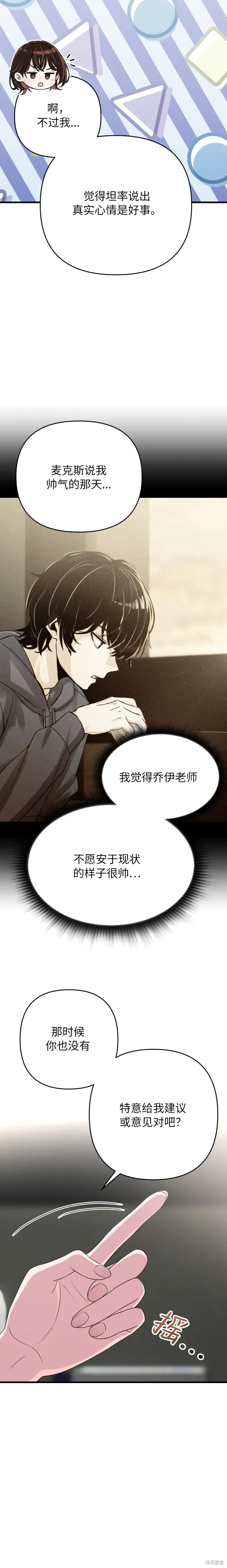 第10话 第18页
