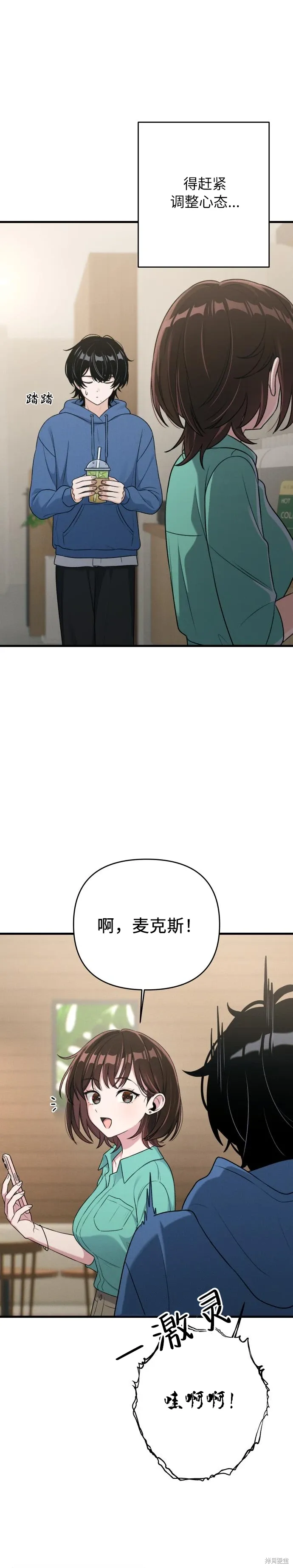 第11话 第18页