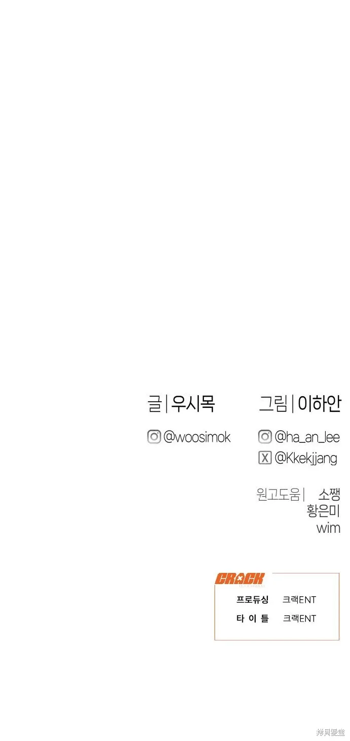 第11话 第28页