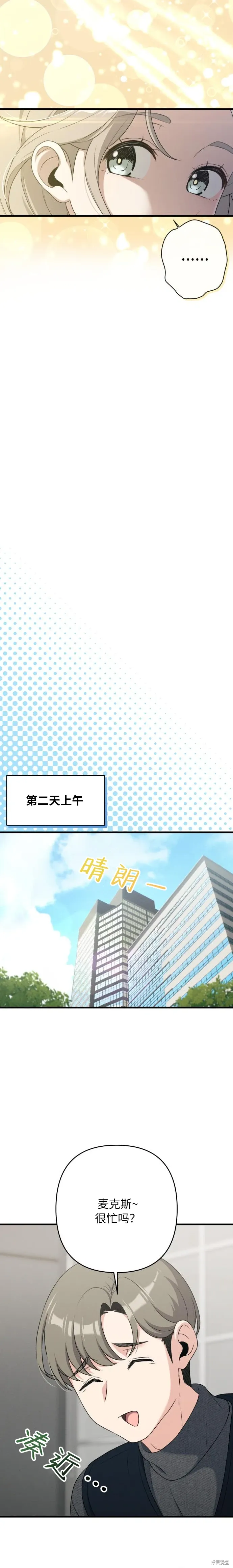 第13话 第5页