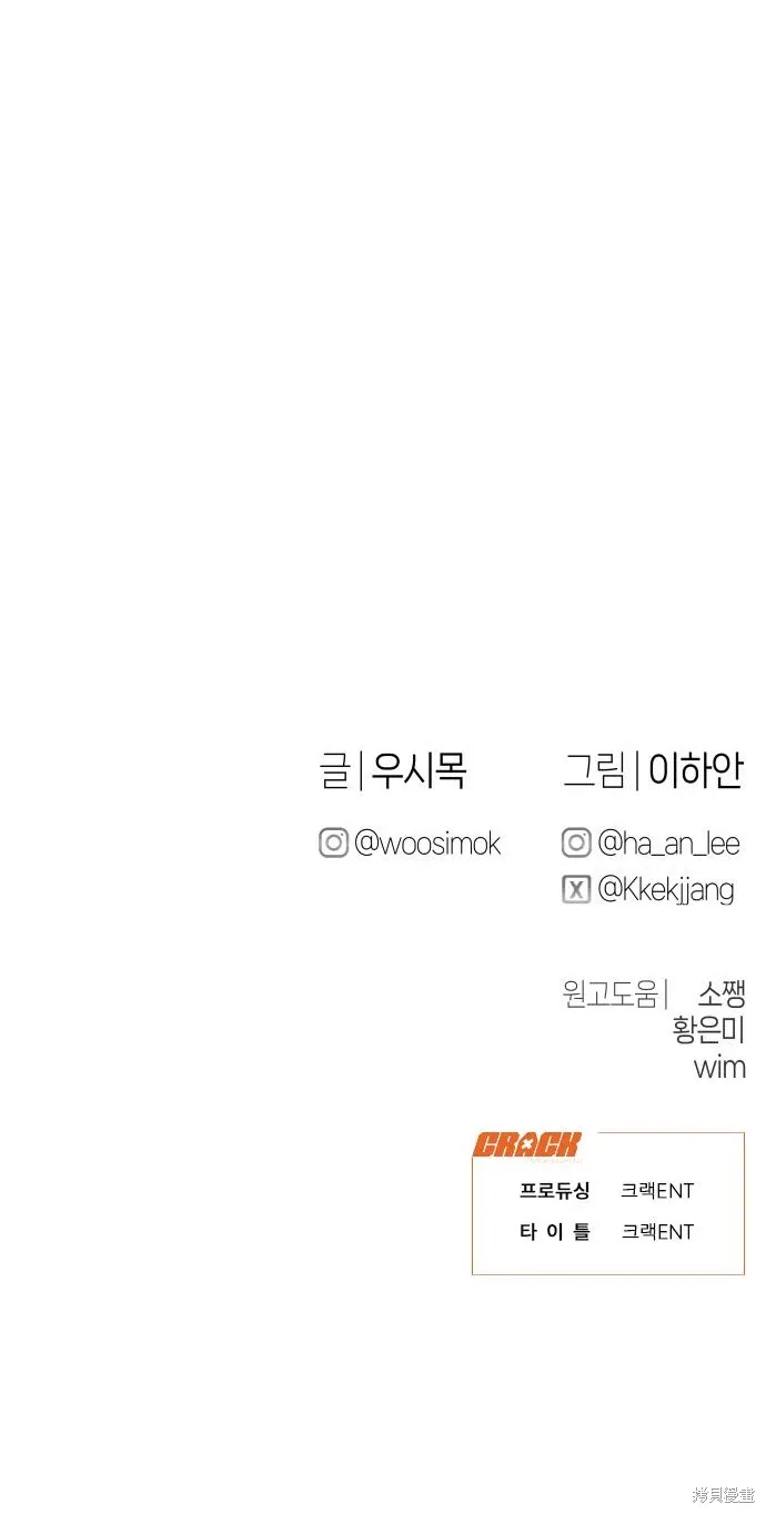 第13话 第25页