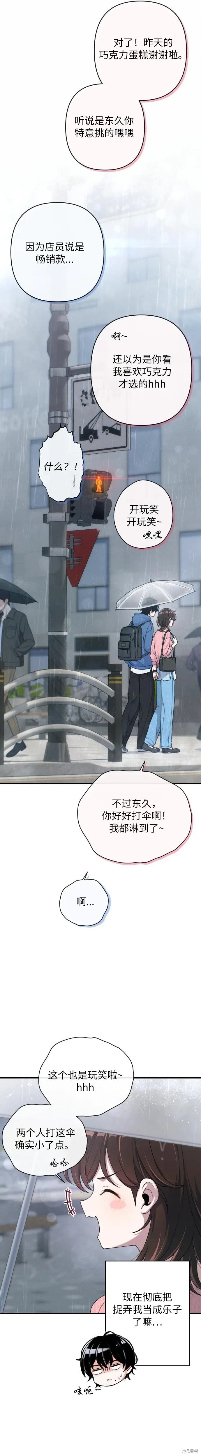 第14话 第18页