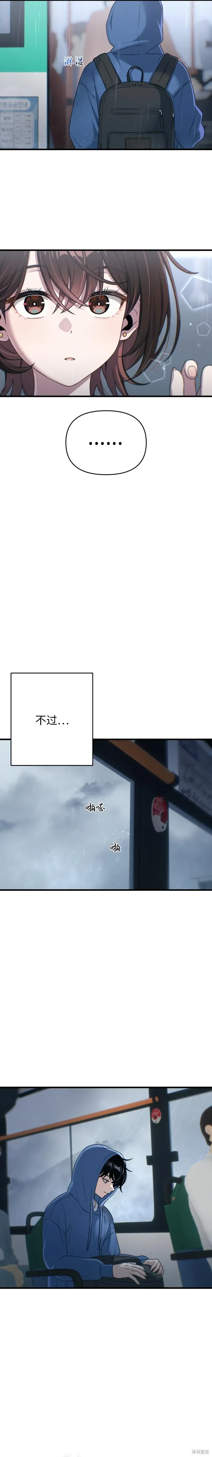 第14话 第28页