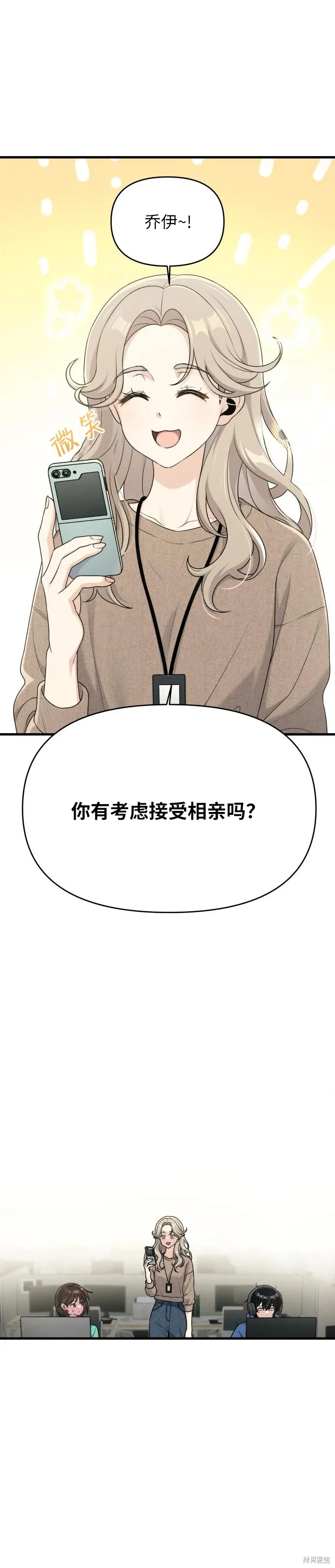 第15话 第1页