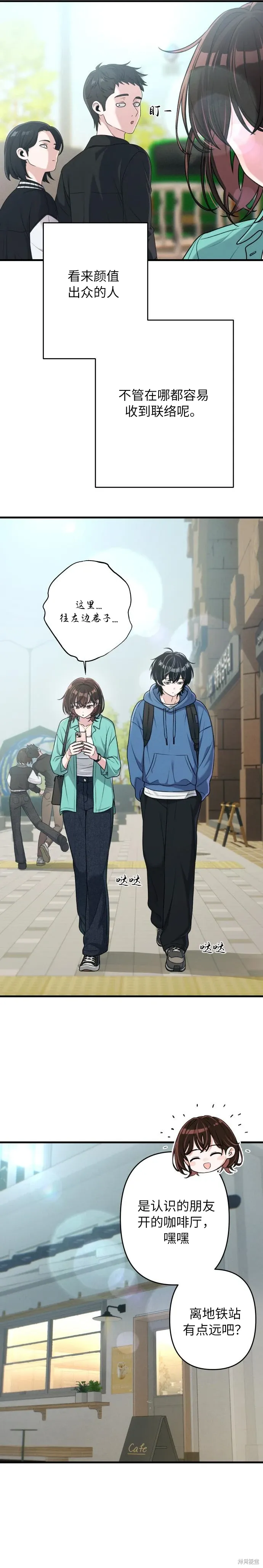 第15话 第4页