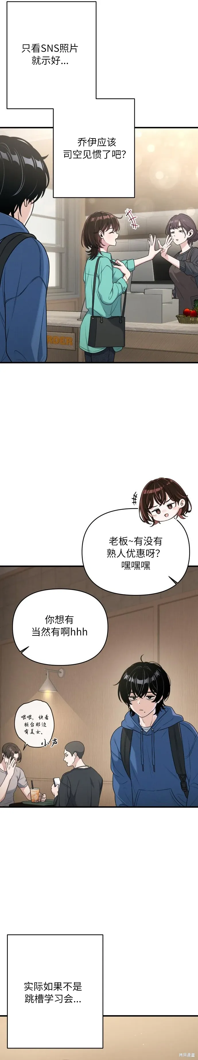 第15话 第5页