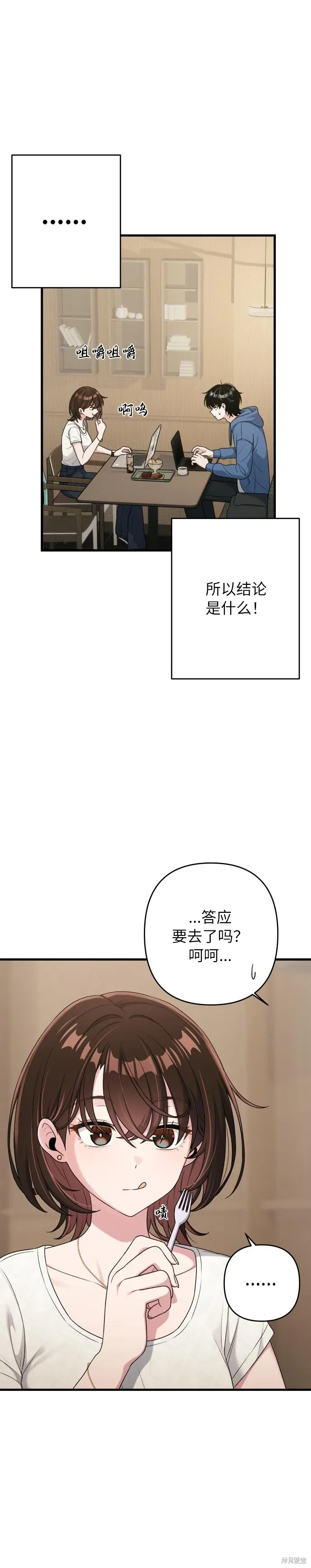 第15话 第9页