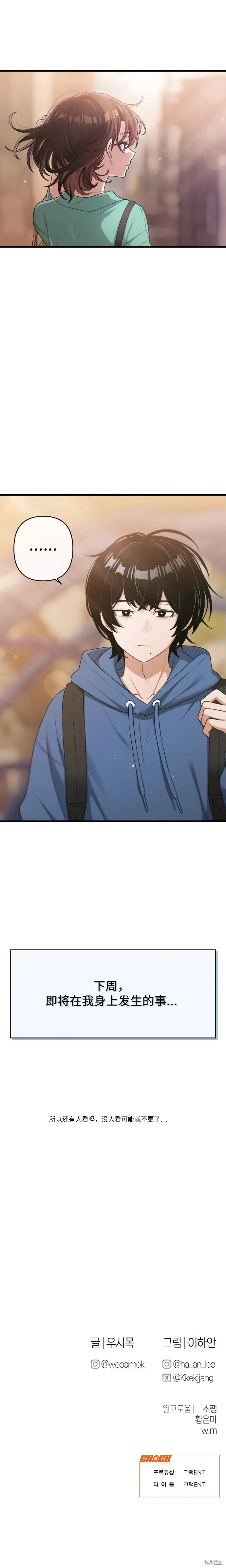 第15话 第25页